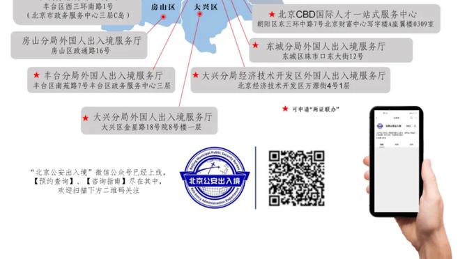 半岛电竞官方网站下载安卓手机截图1